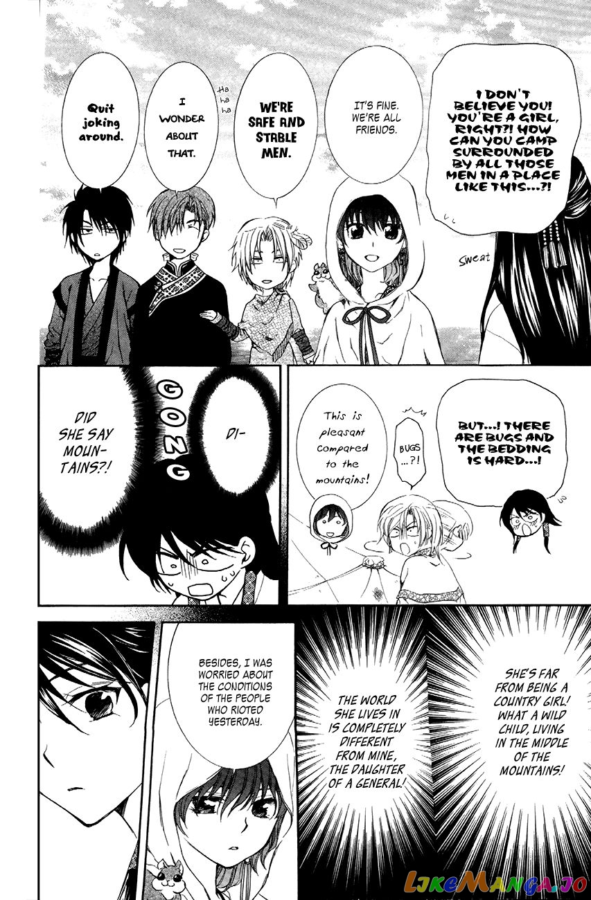 Akatsuki No Yona Chapter 81 image 04